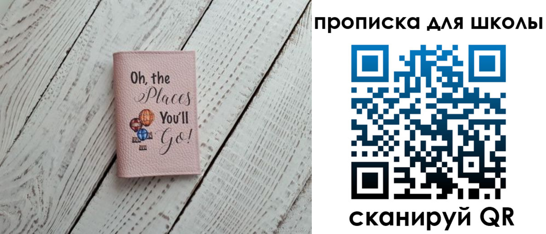 прописка законно в Глазове