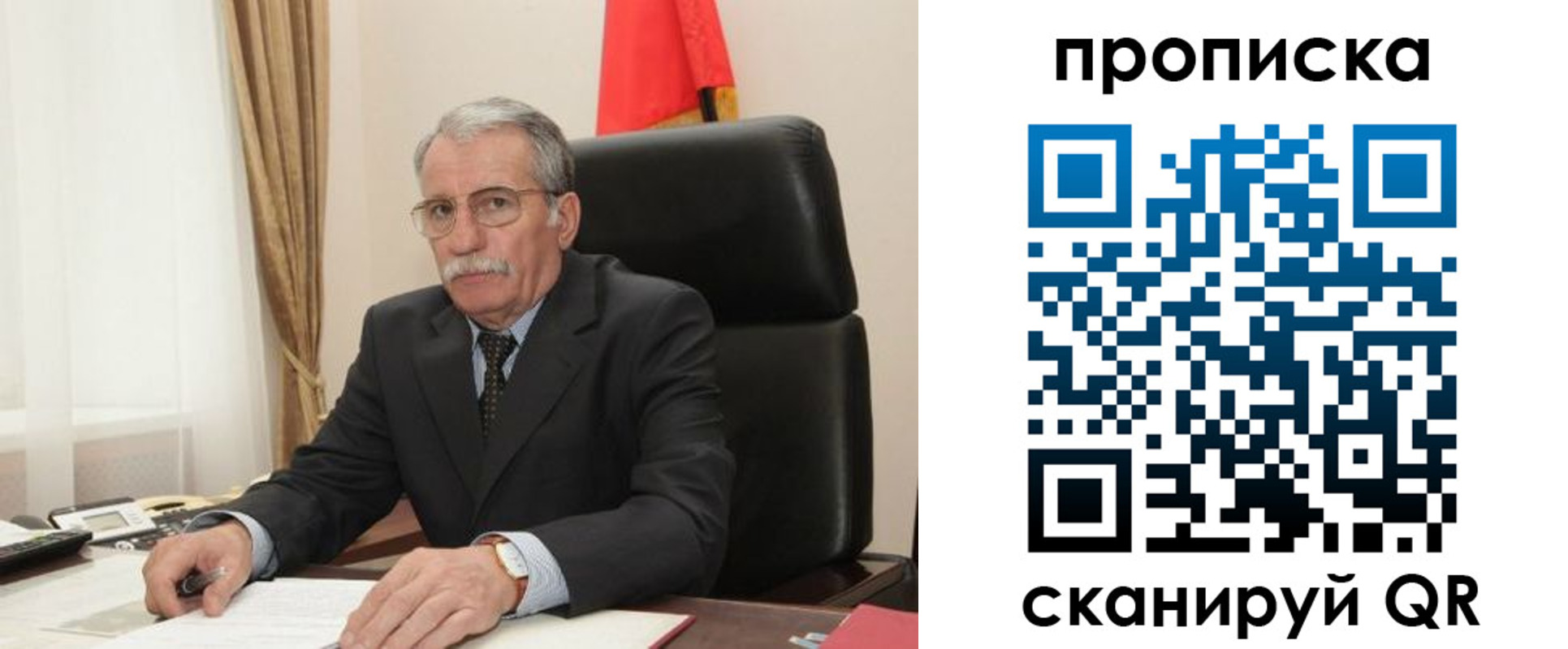 временная прописка в Глазове