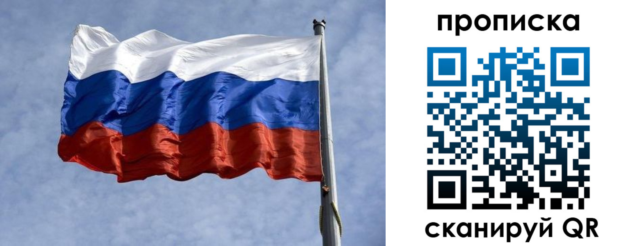 временная регистрация надежно в Глазове